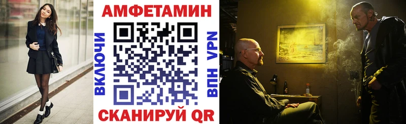 Амфетамин Розовый  как найти   Пушкино 