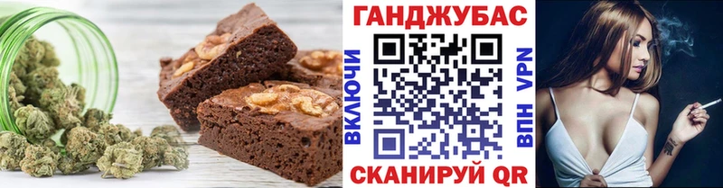 Cannafood марихуана  даркнет сайт  Пушкино 