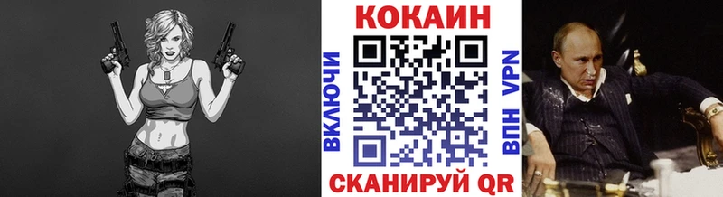 Cocaine Columbia  Пушкино 