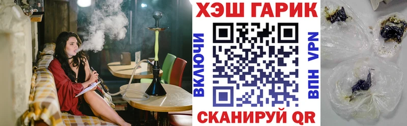 купить Пушкино нарко площадка состав Гашиш Ice-O-Lator OMG вход