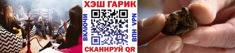 ГАШИШ VHQ Пушкино
