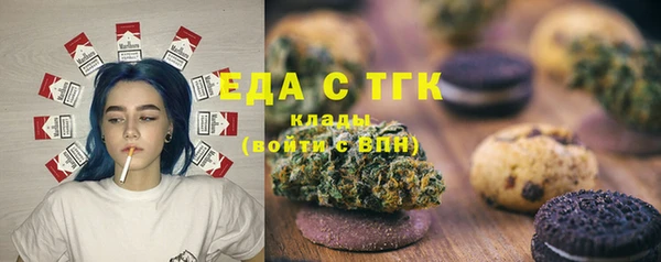 прущие грибы Алексеевка
