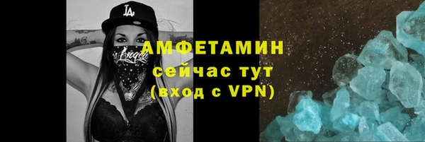 скорость mdpv Алзамай