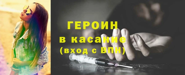 прущие грибы Алексеевка