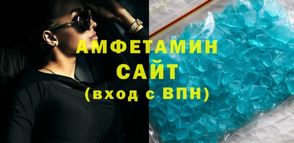 скорость mdpv Алзамай