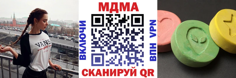 дарк нет наркотические препараты  Пушкино  MDMA молли  цена наркотик 