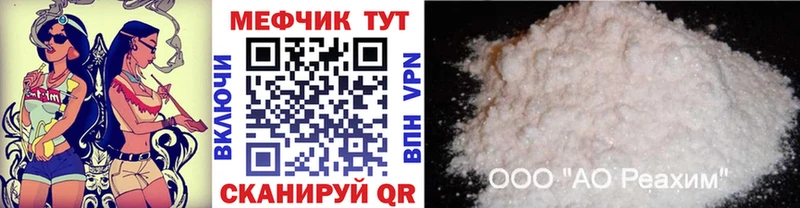 МЯУ-МЯУ мука купить Пушкино