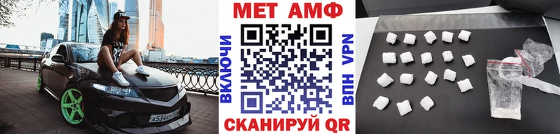 Первитин Декстрометамфетамин 99.9%  закладки  Пушкино 